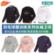 特价 套头衫 真YONEX 尤尼克斯羽毛球服男女运动卫衣yy春秋训练长袖