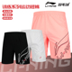 李宁羽毛球裤 男女款 运动短裤 真正品 LOGO速干轻量训练短裤 AAPT057
