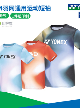 2024新品真尤尼克斯羽毛球服男女网球训练服yy速干运动短袖115374