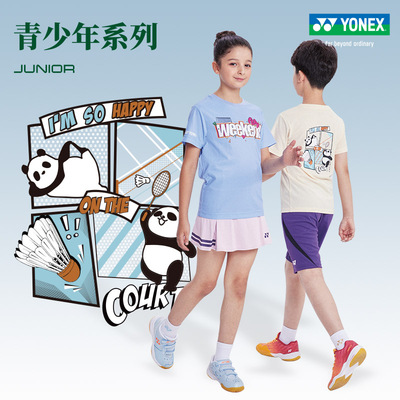 尤尼克斯羽毛球服儿童速干比赛服