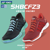 正品 尤尼克斯羽毛球鞋 SHBCFZ3男女专业比赛鞋 真 yy舒适减震运动鞋