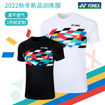 尤尼克斯羽毛球服训练短袖115172