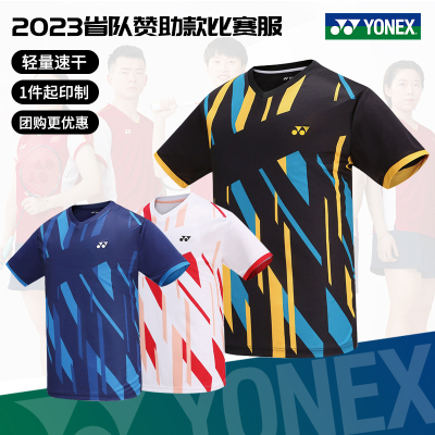尤尼克斯羽毛球服省队比赛服男女