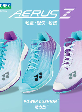 2025真品尤尼克斯羽毛球鞋SHBAZ2男女超轻比赛鞋yy专业减震运动鞋