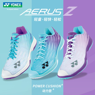 yy专业减震运动鞋 2025真品尤尼克斯羽毛球鞋 SHBAZ2男女超轻比赛鞋