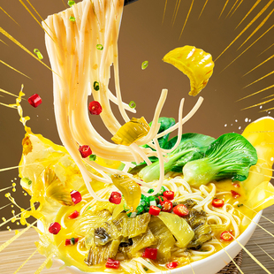 1盒拉面速食自煮面一人食 新客尝鲜 太二酸菜金汤面220g