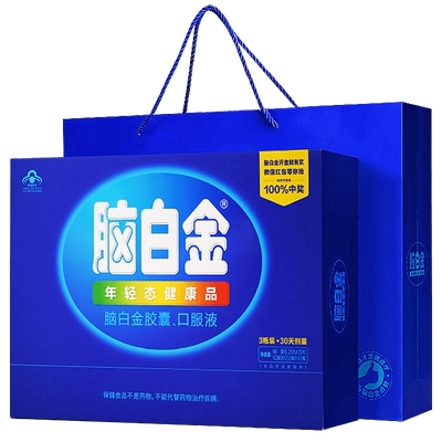 脑白金改善睡眠润肠通便