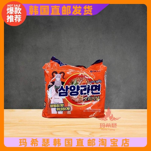 韩国直邮三养1963精典款传统拉面600G袋包装原味微辣和加辣2种