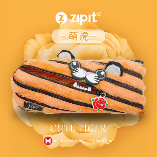 老虎礼物生肖礼品笔袋zipit拉链