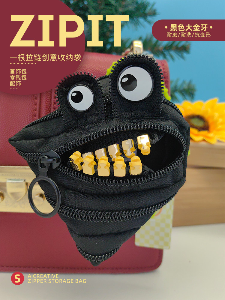 ZIPIT毛绒拉炼黑色怪兽零钱包学生钱包迷你创意硬币包毛球怪儿童