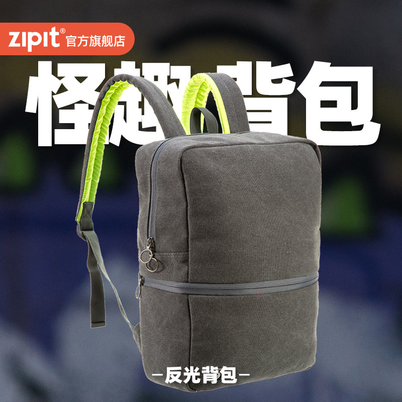 ZIPIT双肩背包反光条学生双肩包休闲包加厚帆布包大容量男生书包