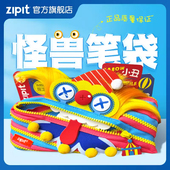 ZIPIT经典 大金牙怪兽一根拉链笔袋创意学生文具怪兽搞怪笔盒超大容量流行儿童透明小学生黑色文具盒儿童礼物