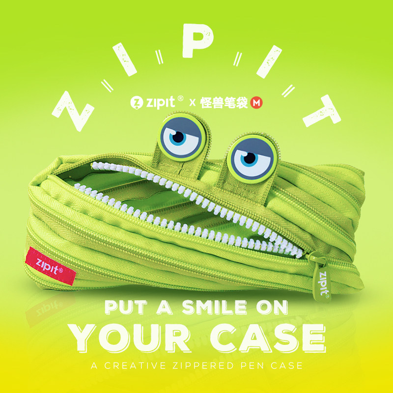 ZIPIT旗舰店搞怪野性大眼中号拉链笔袋学生创意流行节日礼中性笔盒文具礼品