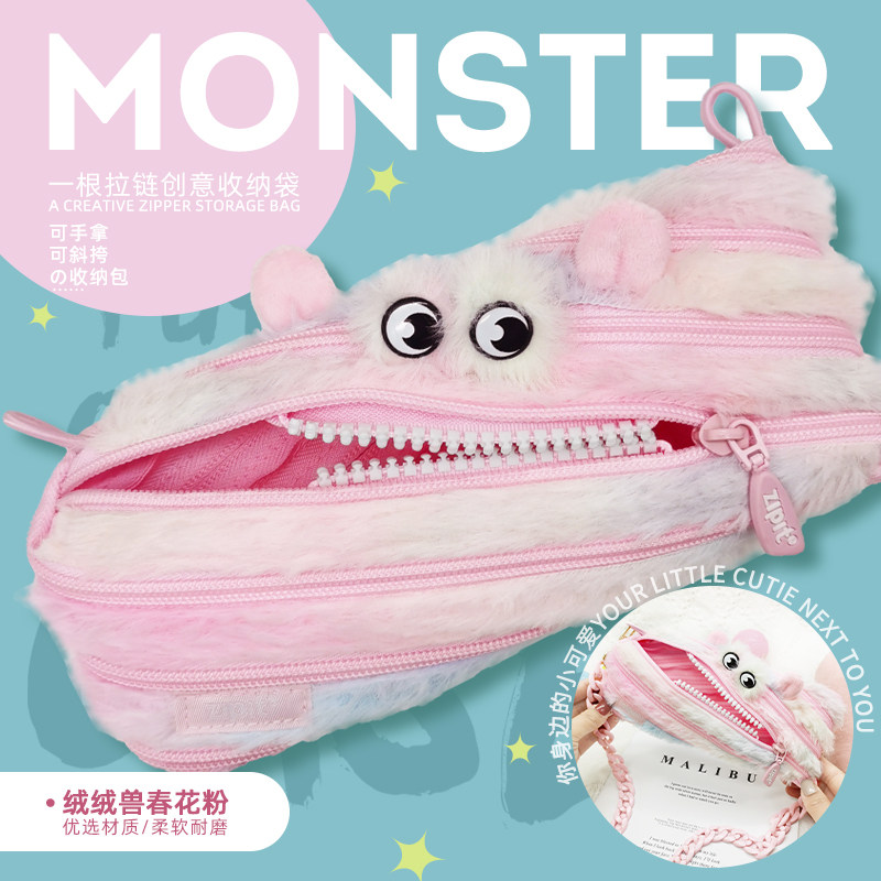 ZIPIT新品绒绒兽毛怪拉链笔袋苏利文糖果色少女心可爱个性毛绒文具袋带扣可斜挎随身小包