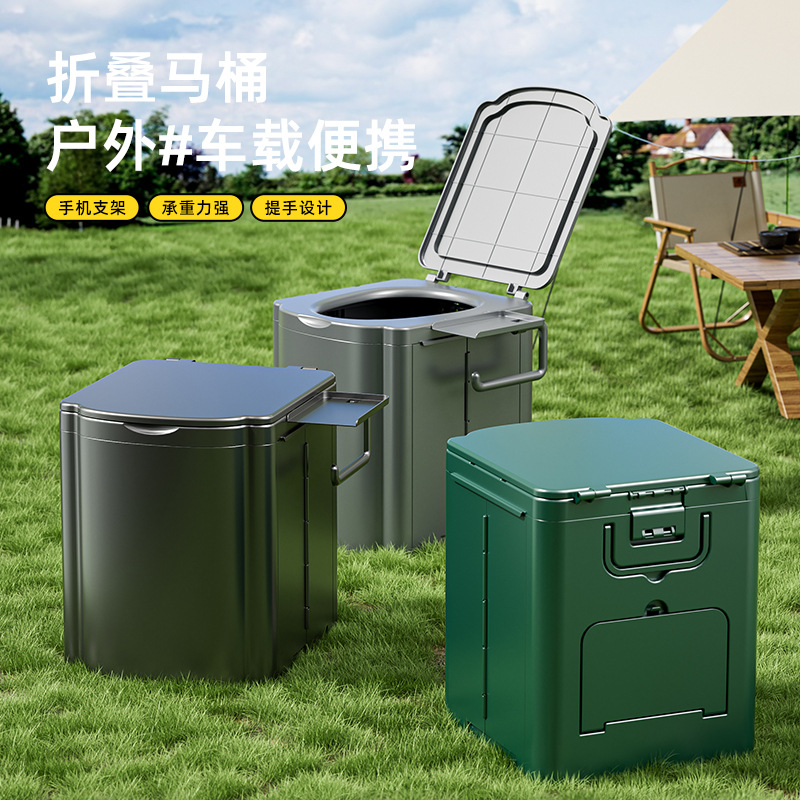 成人移动马桶车载坐便器露营户外婴儿厕所儿童折叠马桶