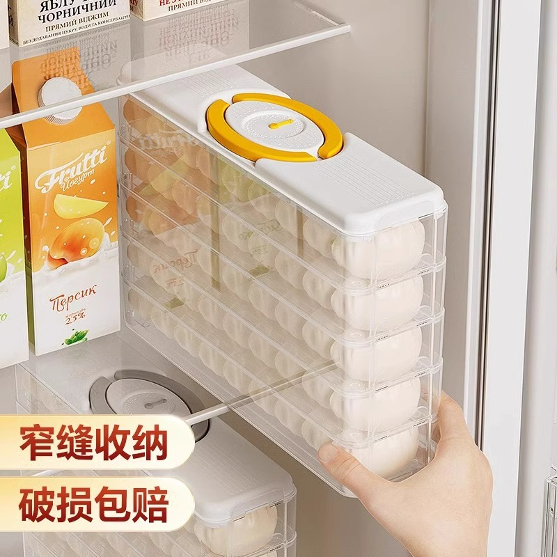 饺子收纳盒家用食品级厨房冰箱侧门馄饨盒密封保鲜冷冻专用收纳盒