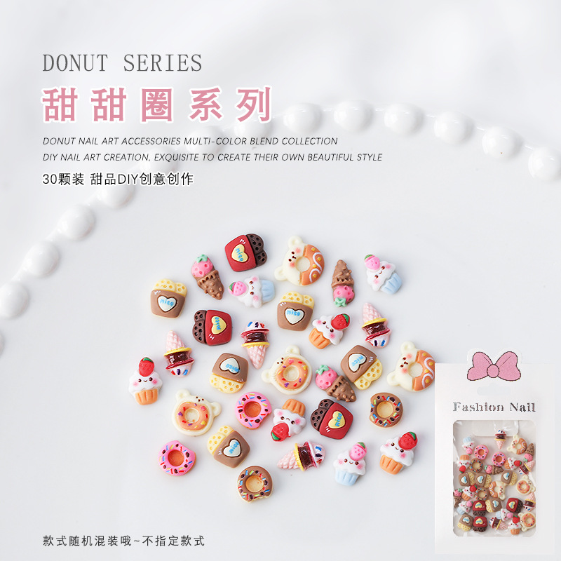 卡通饰品树脂3D夏日甜甜圈甜品雪糕冰淇淋糖果美甲指甲饰品钻30颗