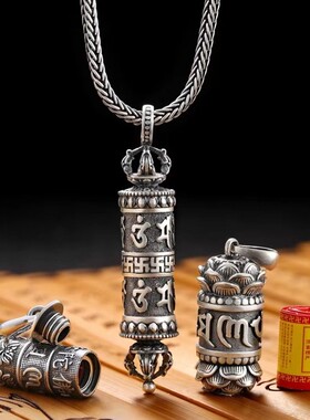 FuGui 复古楞严咒吊坠挂件民族风随身金刚杵男项链六字真言嘎乌盒