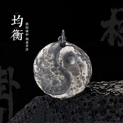 原创设计手工阴阳·均衡吊坠国风