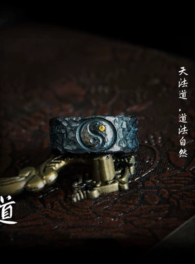 紫薇讳北斗七星八卦太极开口指环