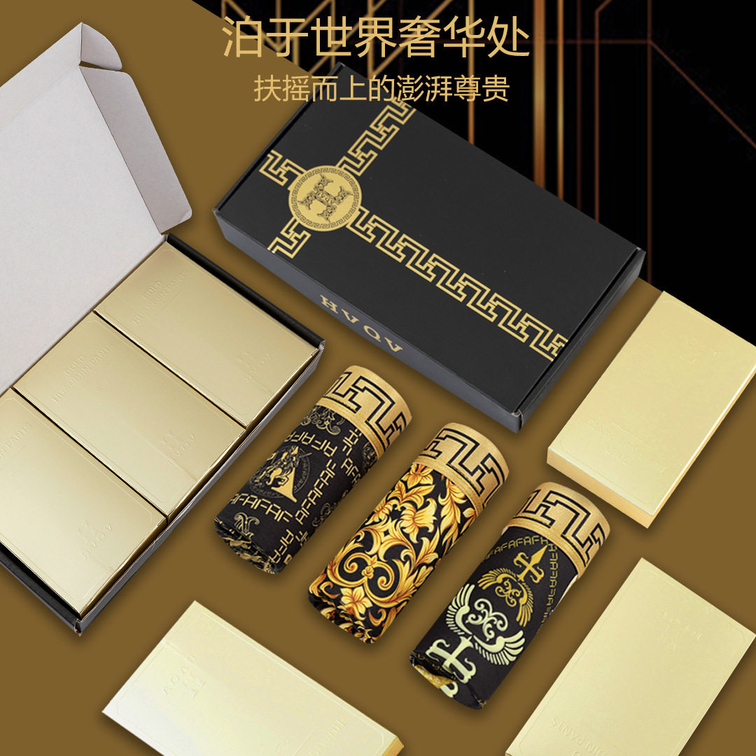 冰丝男士内裤黑金奢华高档运动抗菌透气男生裤衩平角裤头套装男