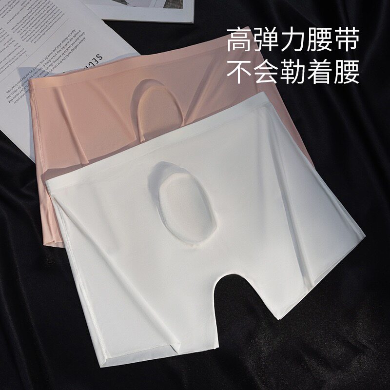 3D冲模囊袋男士内裤男冰丝平角裤夏季一片式无痕超薄青年透明裤头