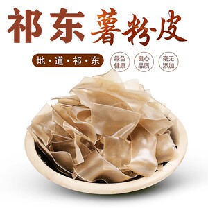 食品批发行业的最新动态