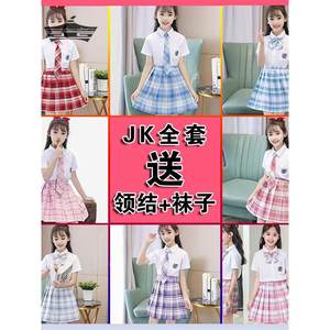 jk制服裙正版儿童女童套装全套短袖夏季新款小学生校服日系百褶裙