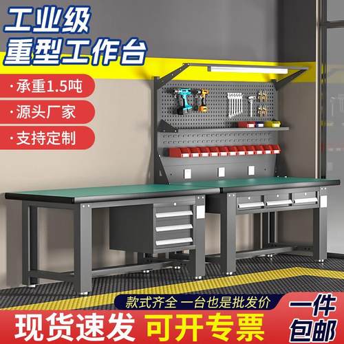 柏钢重型工作台钳工台不锈钢车间多功能操作台学校防静电工作桌子