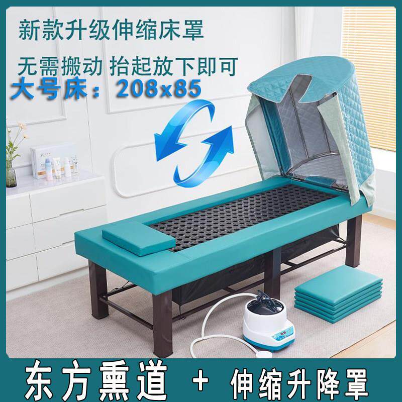 御沣蒸汽床罗麦东方熏道熏蒸床熏蒸床中药床御森堂理疗藤条熏蒸床