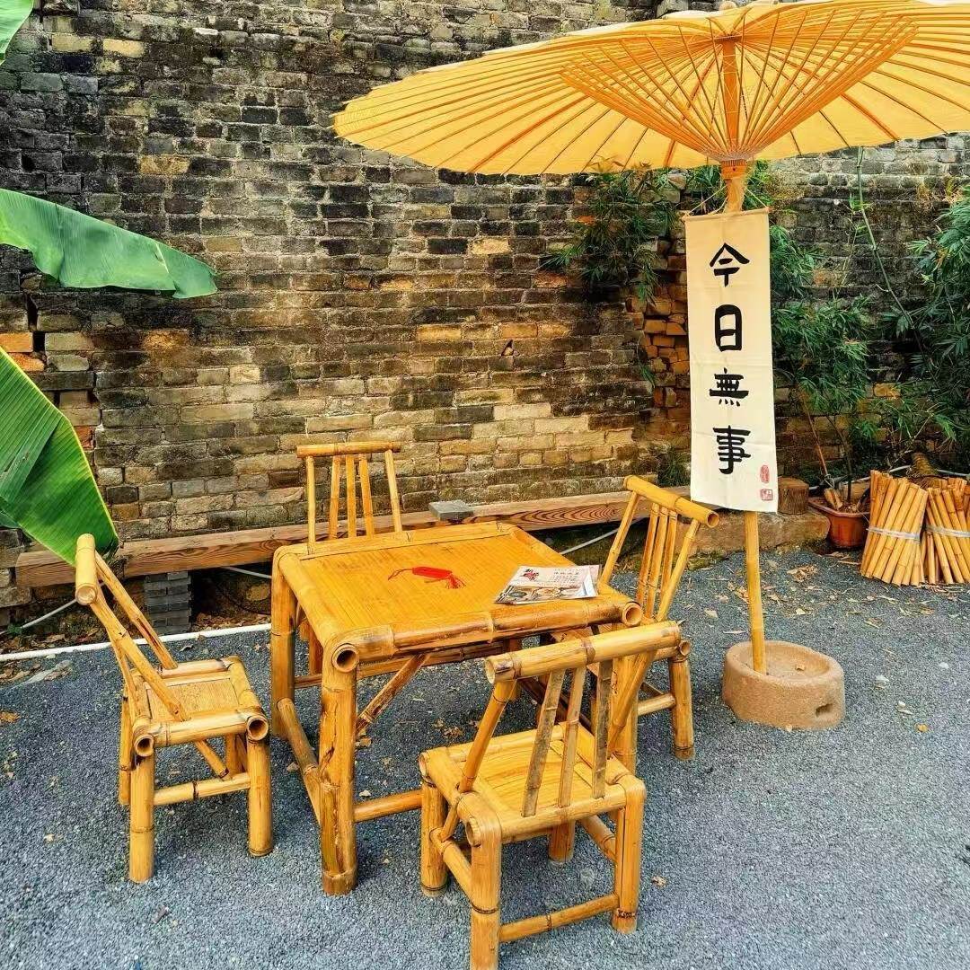 庭院竹桌椅组合竹椅子竹桌子户外围炉煮茶桌茶几竹子市井风格桌椅