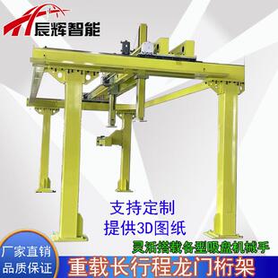 重载龙门桁架齿轮齿条直线导轨滑台模组长行程机器人轨道上下料机