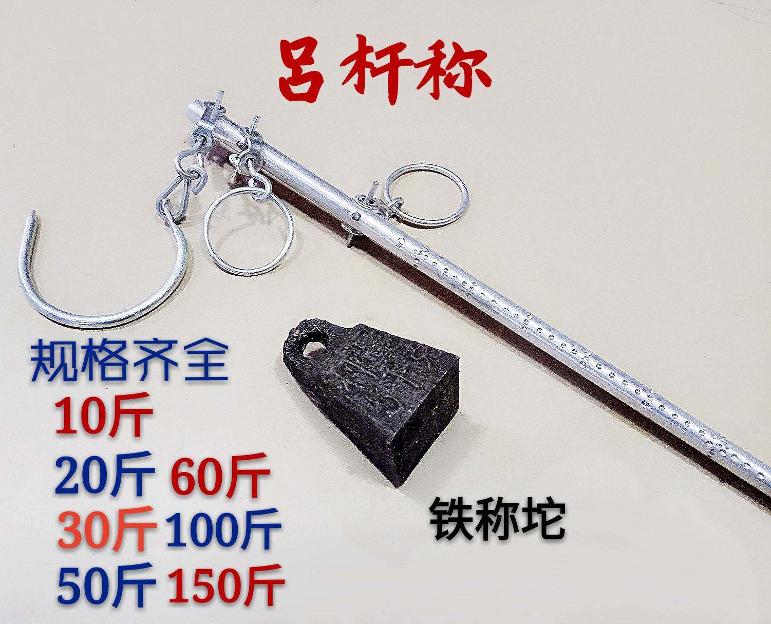 双钩称,双钩,虎头双钩_大山谷图库