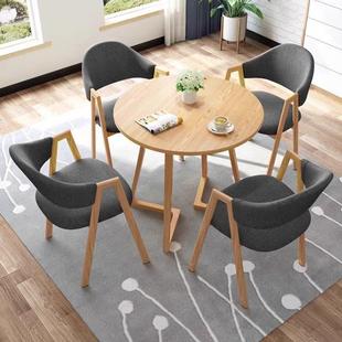 洽谈桌椅组合休闲接待会客小圆桌子办公室休息区阳台一桌四椅茶桌