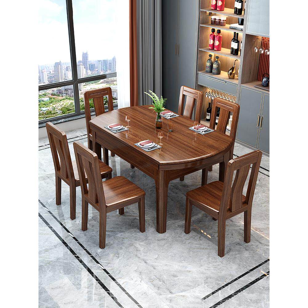 胡桃木实木餐桌椅组合金丝檀木伸缩折叠方变圆桌家用小户型饭桌子