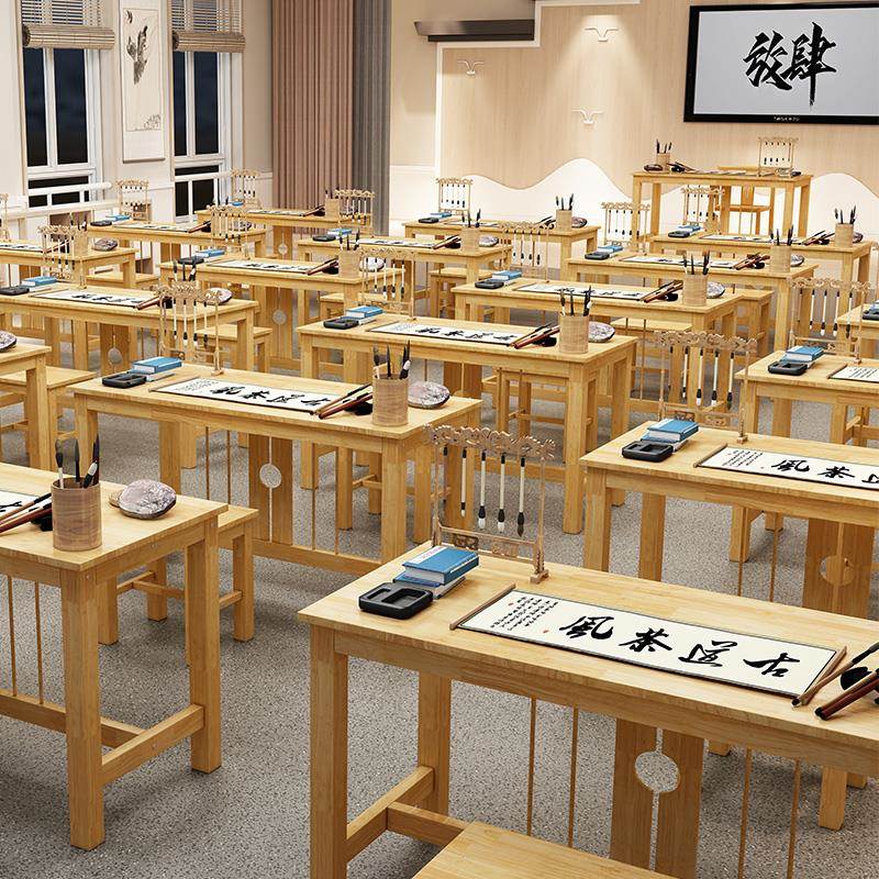 新中式实木国学桌书法桌培训班课桌椅练字马鞍桌仿古儿童书画桌子
