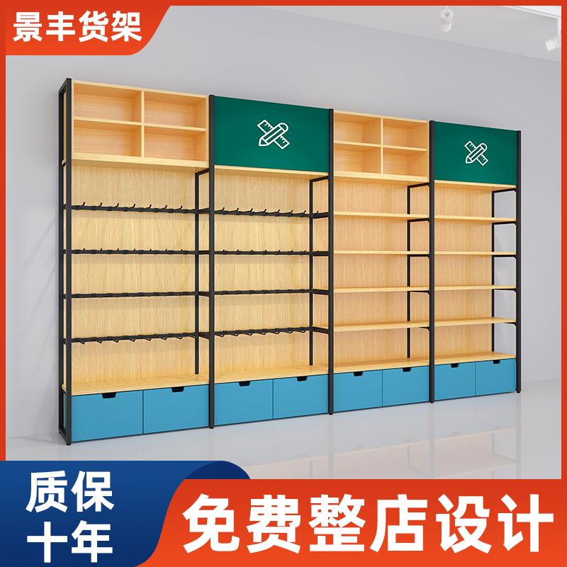 晨光文具店专用货架多功能双面展示架笔架钢木靠墙展示柜书店中岛