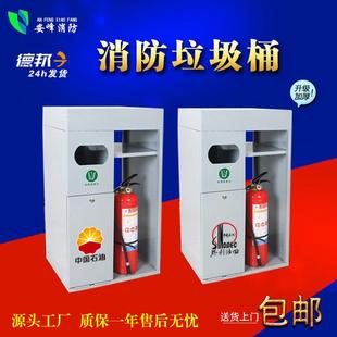 加油站垃圾桶户外专用可放2个8公斤灭火器多功能安全服务台垃圾箱