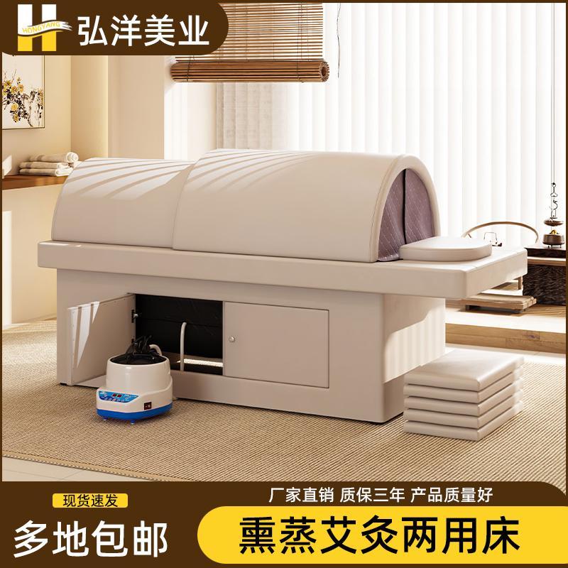 中药熏蒸专用床汗蒸床无烟艾灸床家用熏蒸床全身美容院专用美容床