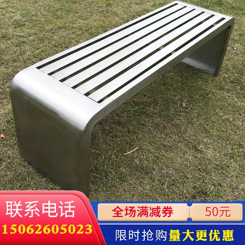 不锈钢户外长凳简约现代风格长椅 可订制户外排椅 公园休闲长条椅