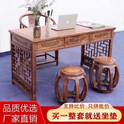 中式仿古实木雕花书桌写字台简约抽屉学习桌中医馆诊桌储物电脑桌