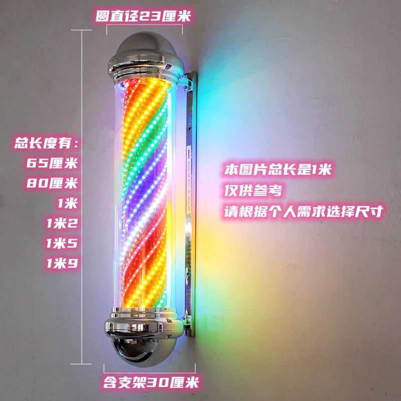 新款LED加亮美发转灯理发店灯箱标志灯广告灯挂墙户外防水防晒