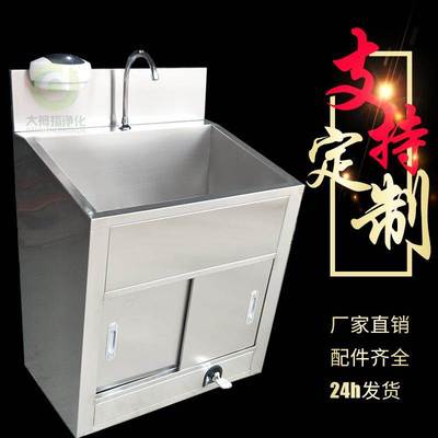 手术室刷手槽医用洗手池外科感应脚踏式水池304不锈钢医院盆盘台
