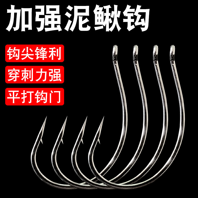 有刺泥秋钩wakey钩倒钓钩图片