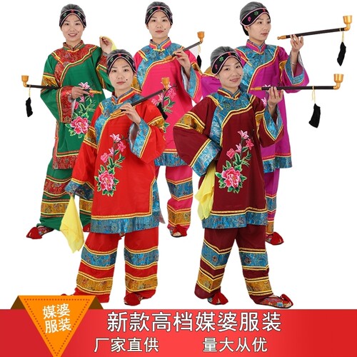 媒婆衣服高丝宝刺绣工艺演出