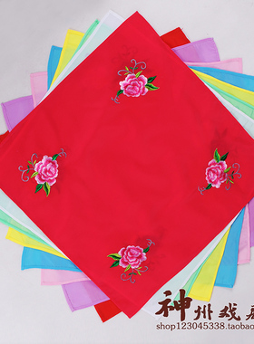 戏剧戏曲绣花手帕刺绣手绢越剧花旦丫鬟小姐手帕格格手巾
