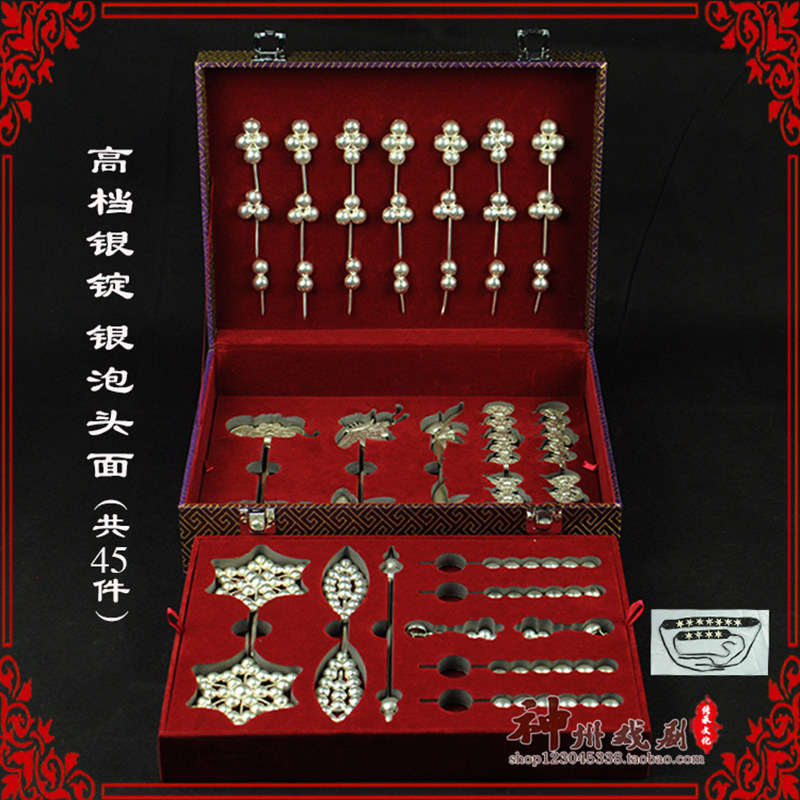 京剧越剧青衣银锭头面戏曲银泡银丁头饰包头秦香莲王宝钏头饰