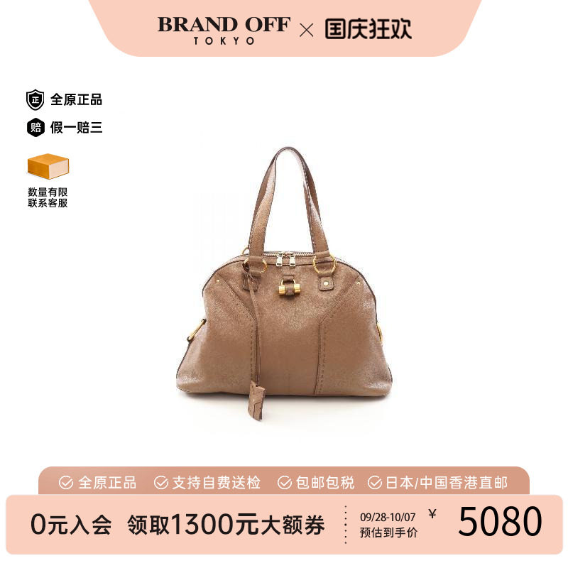 中古YSL圣罗兰手提包レディース