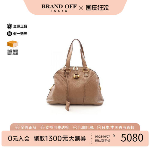 中古YSL圣罗兰手提包レディース