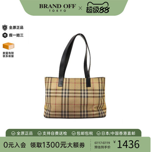 中古Burberry博柏利托特包